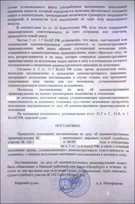 Исковое заявление о помещении несовершеннолетнего в цвснп образец