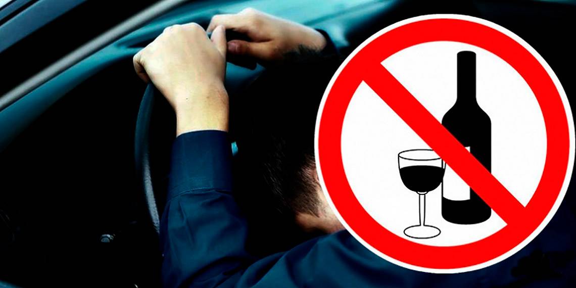 Лишение водительских за употребление алкоголя после ДТП